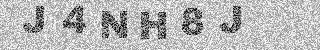 確認代碼